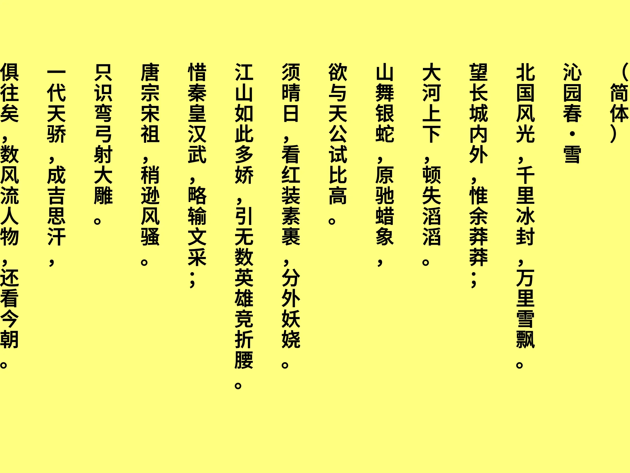 有爱魔兽锐方字体免费下载